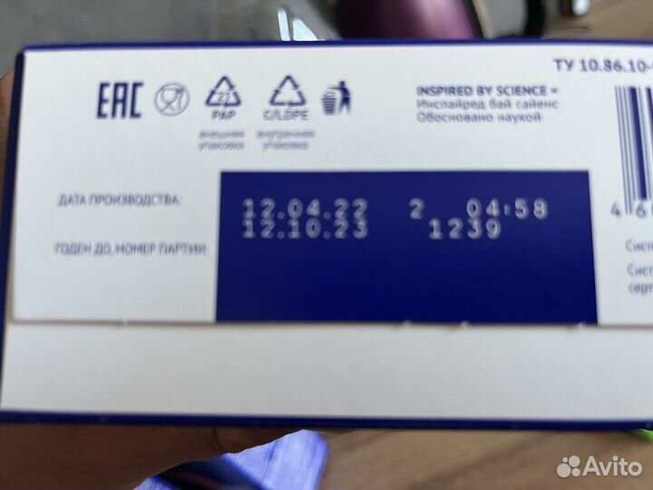 Нутрилак премиум