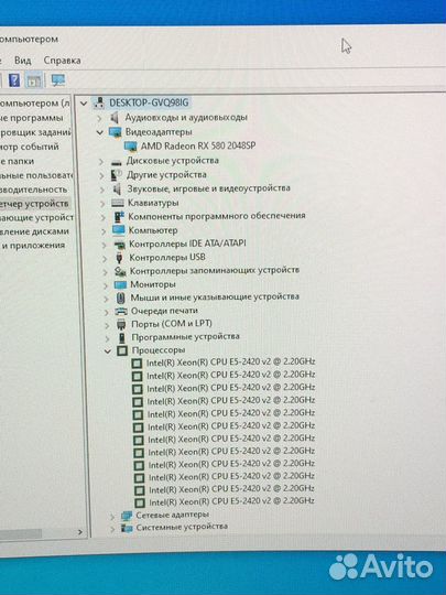 Игровой RX580\Xeon\16Gb\SSD256 компьютер