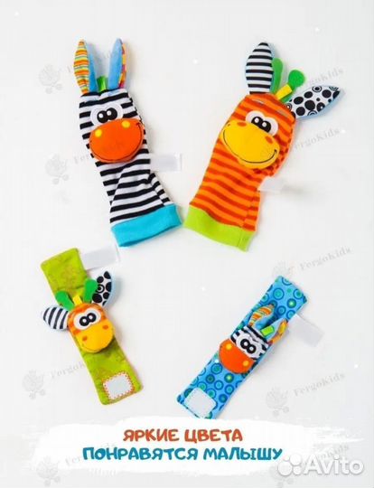 Носочки погремушки-шуршалки