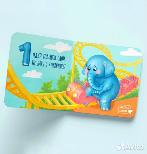 Художник иллюстратор