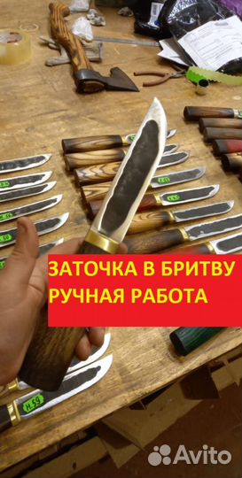 Нож ручной работы якут