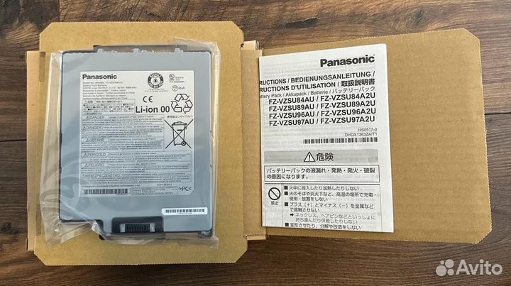 Panasonic Batterie FZ-vzsu84A2U