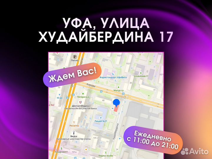 iPhone 15, 128 ГБ