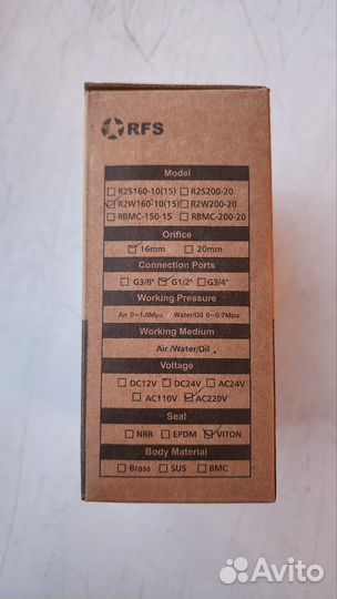 Клапан электромагнитный (соленоидный)