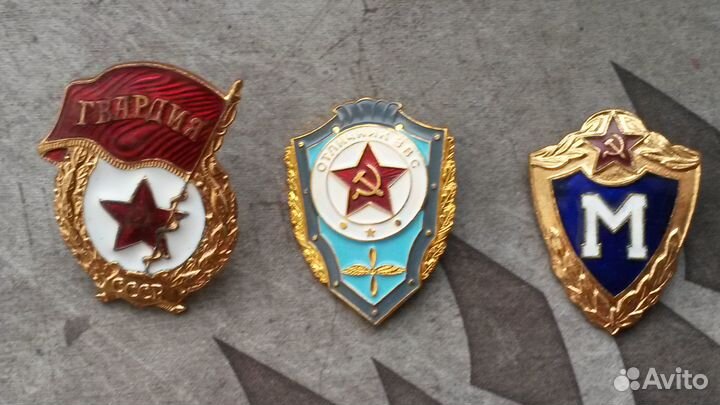 Знаки СССР: Гвардия, Отличник ввс, Мастер