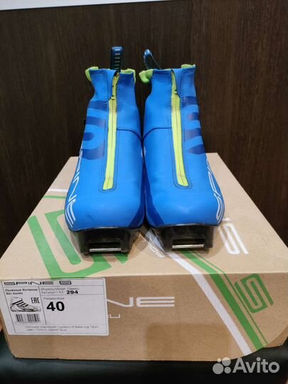 Лыжные ботинки классические spine