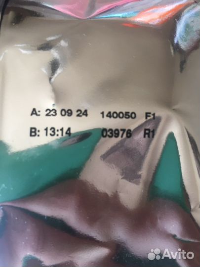 Смесь Нутрилон 3