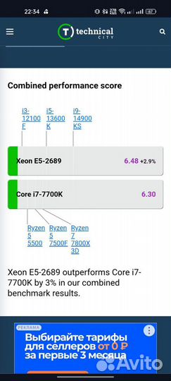 Игровой компьютер i7 7700k / rx580 / 16gb / ssd m2