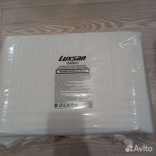 Пеленки одноразовые 60х90 для взрослых