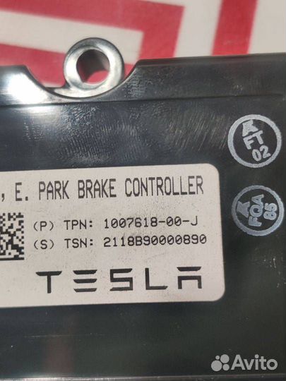 Блок контроля стояночного тормоза Tesla Model X