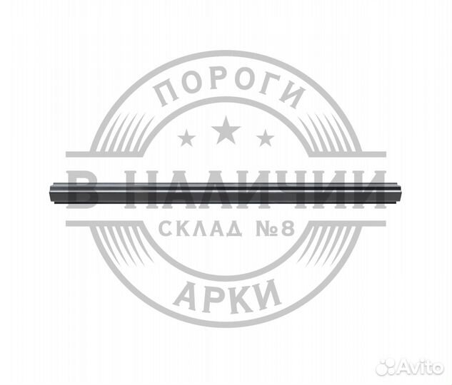 Ремонтный порог правый Ford Mondeo 3