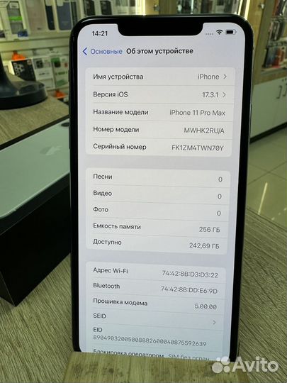 iPhone 11 Pro Max, 256 ГБ