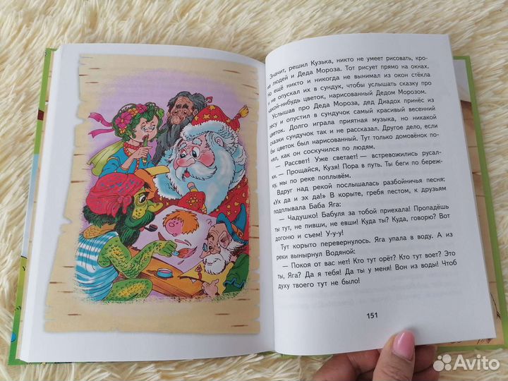 Книги для детей