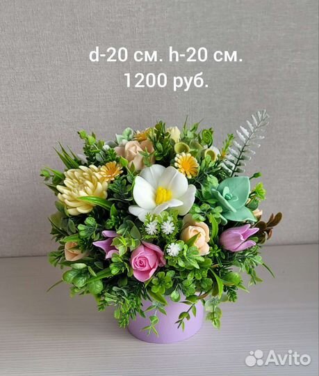 Букет цветов из мыла