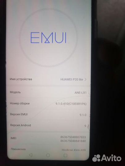 HUAWEI P20 Lite, 4/64 ГБ