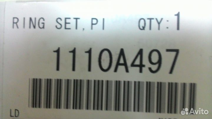 Кольца поршневые, комплект 1110A497 STD