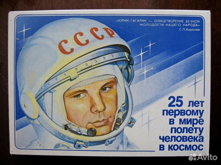 Спички коллекционные