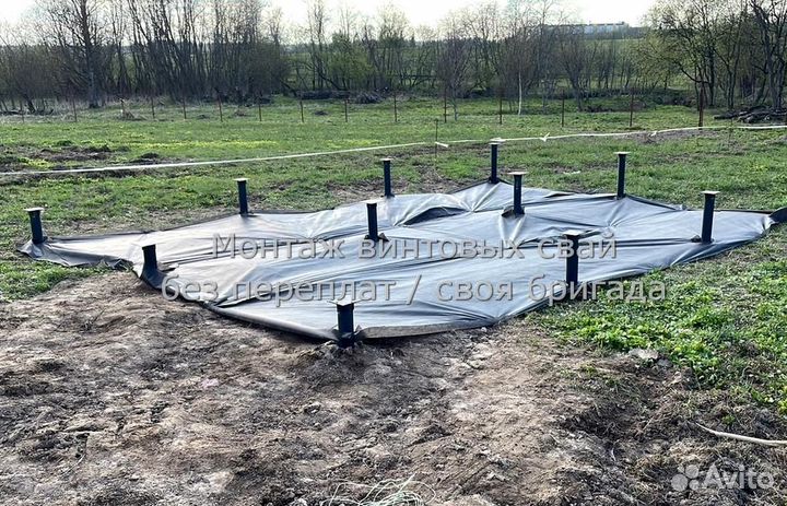 Винтовые сваи и Монтаж