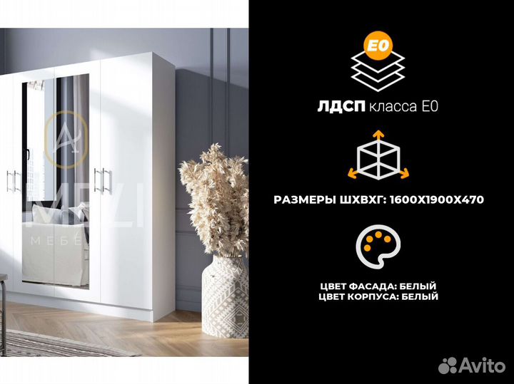 Шкаф с зеркалом икеа