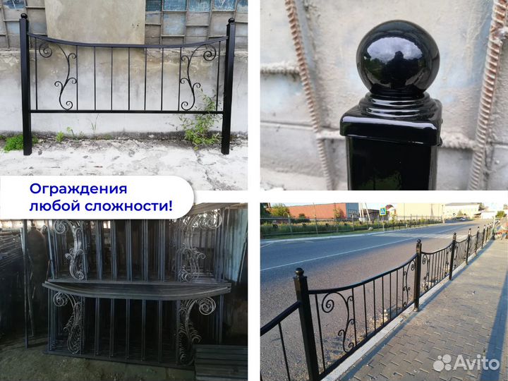 Сварочные работы и изготовление с гарантией