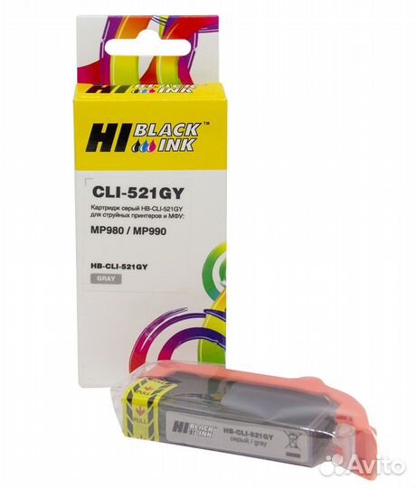 Картридж Hi-Black (CLI-521GY) для Canon pixma MP98