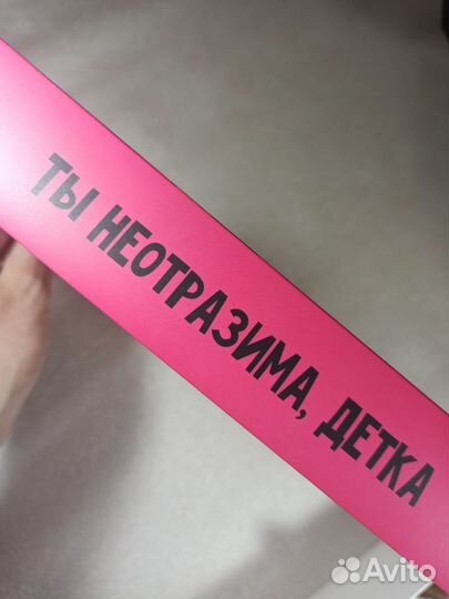 Подарочный набор женских носков