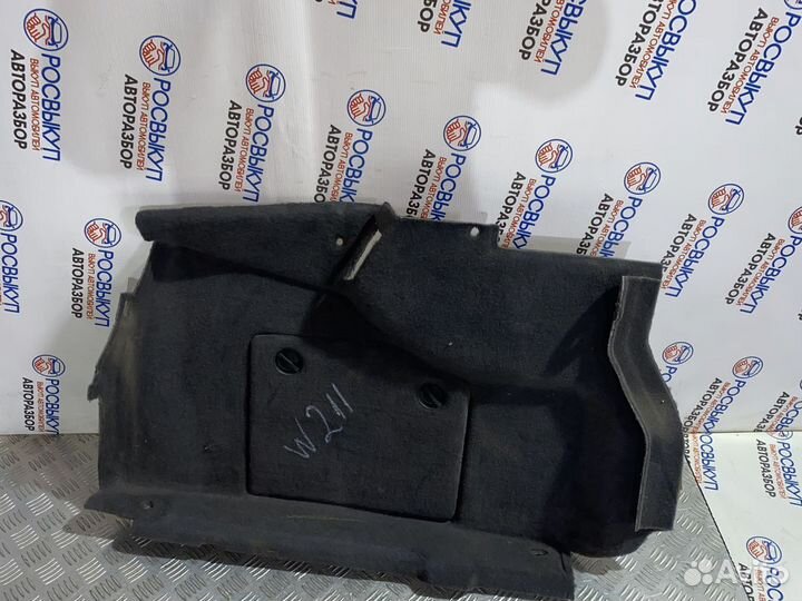 Обшивка багажника Mercedes-Benz E-класс W211/S211