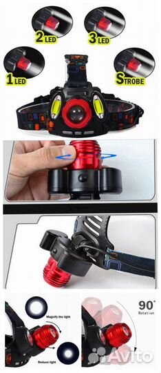 Фонарь налобный + аккумуляторы (новый)