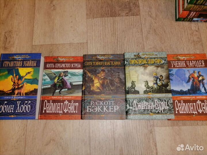 Серия книг Меч и Магия, Эксмо