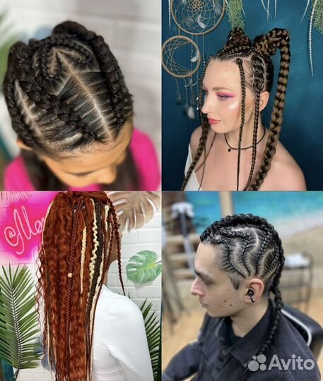 Обучение. Афрокосы. Брейды. Кудри. Дреды