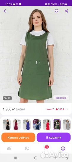 Медицинский халат женский