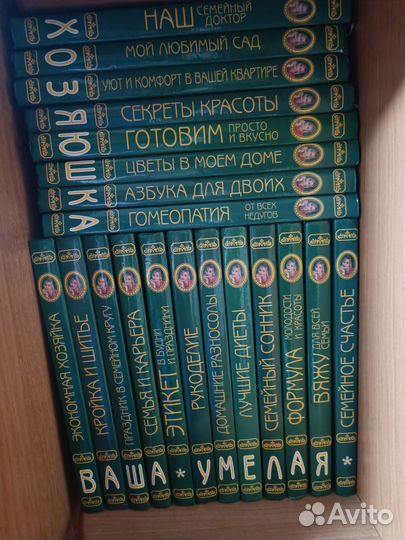 Коллекция книг