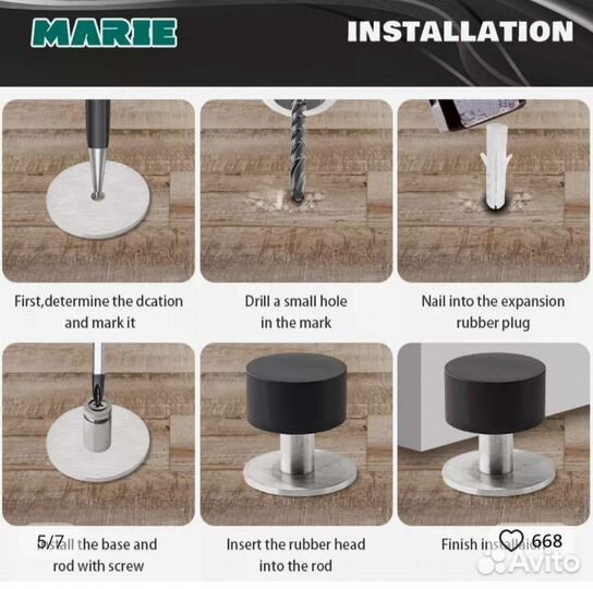 Стопорная шайба для двери