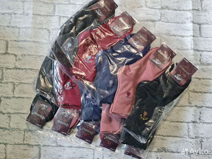 Носки женские