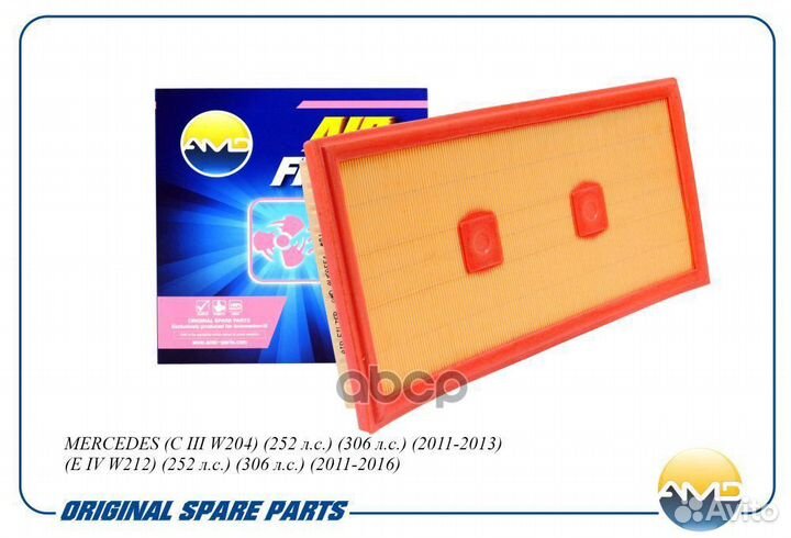 Фильтр воздушный A2760940004.avfa554 amdavfa554