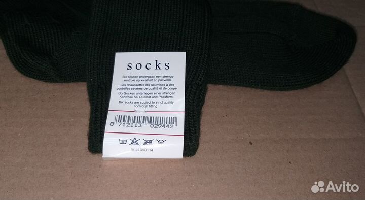 Носки шерстяные высокие армии Голландии 42-45