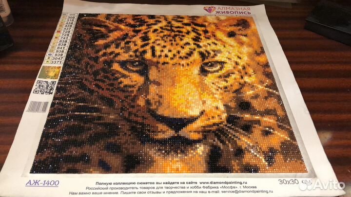 Алмазная мозаика на заказ