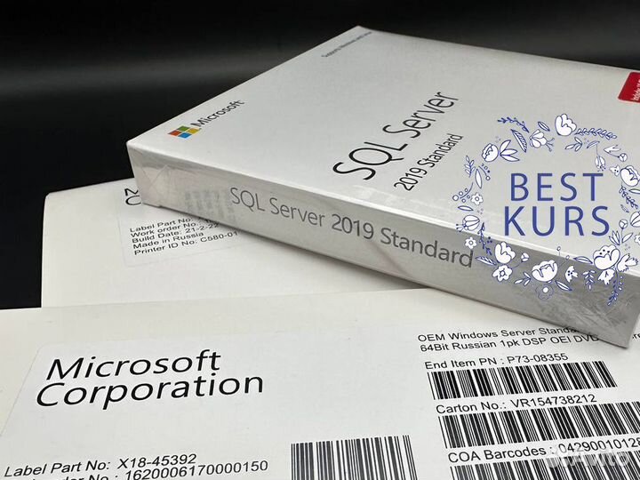 SQL Srv 2019 Std Box + x2 Windows Srv 2022 Std