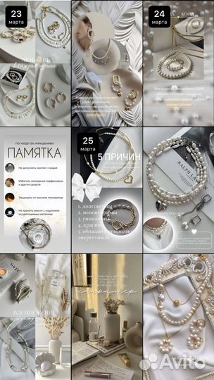 Смм специалист / Сторисмейкер / SMM удалённо