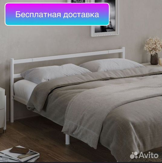 Кровать новая