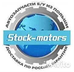 Доставим авто и мото запчасти из Европы. Заказ