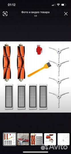 Запчасти для xiaomi 1s mi2 roborock s50 s51 s 5