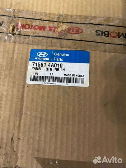 Боковая Панель Кузова Hyundai/KIA