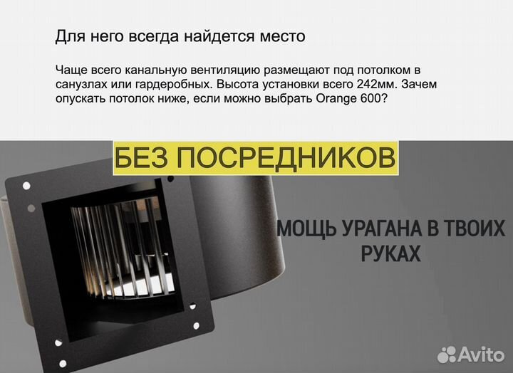 Вентиляция в квартире