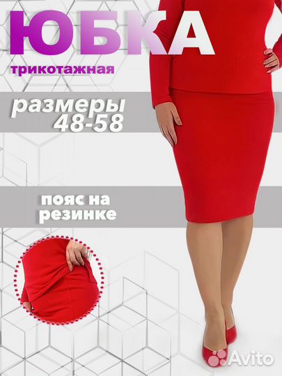 Изготовление лекал