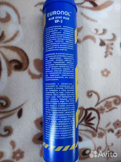 Смазка консистентная euronol grease blue synt plus