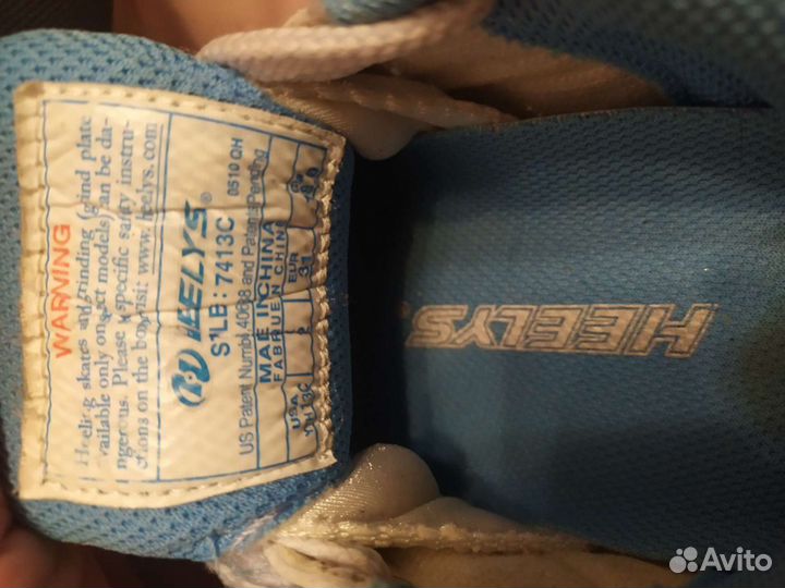 Кроссовки-ролики