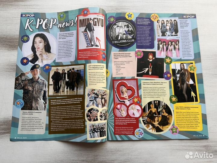 Журнал K-Pop 2 25 с постерами