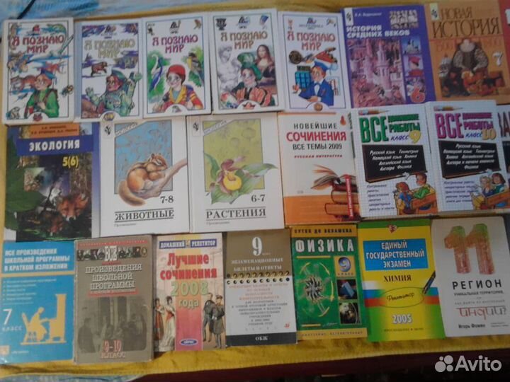 Учебная литература