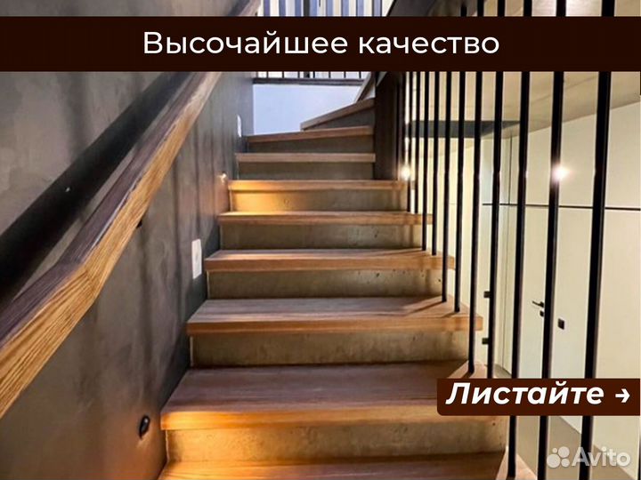 Лестница на 2 этаж частный дом
